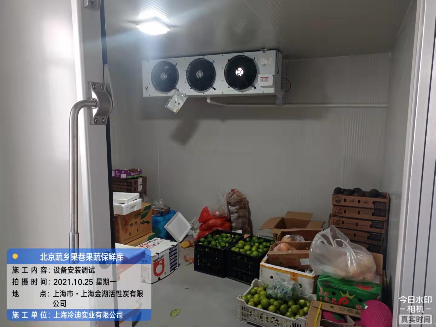 建造100平方水果冷庫(kù)安裝造價(jià)需要多少錢(qián)? 建造100平方水果冷庫(kù)安裝造價(jià)需要多少錢(qián)?